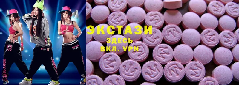 Ecstasy 280мг  Вуктыл 