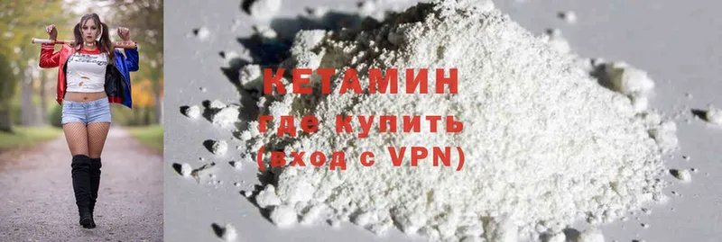 КЕТАМИН ketamine  сколько стоит  Вуктыл 