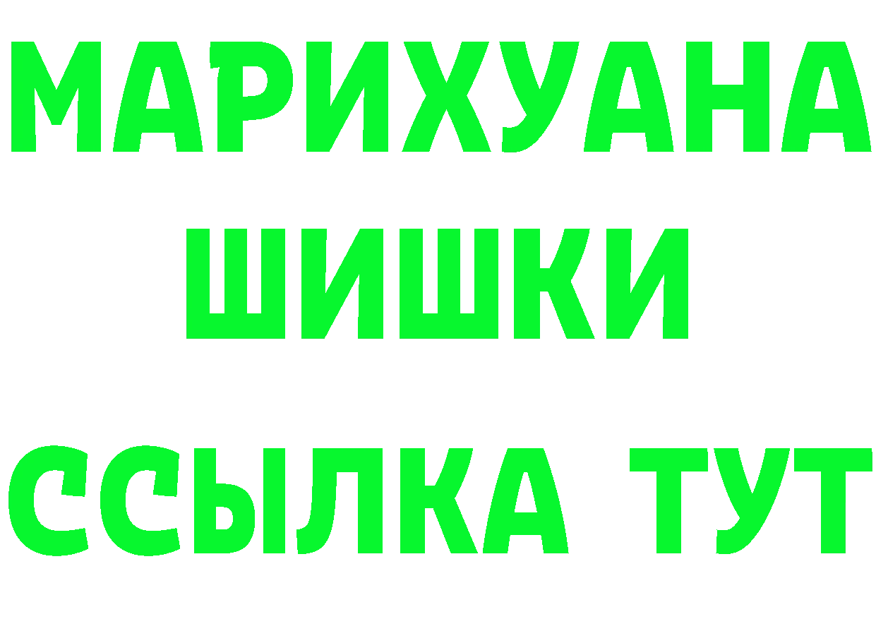 ГАШ гашик tor это мега Вуктыл