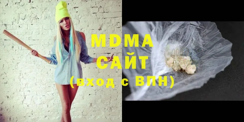 цены наркотик  Вуктыл  MDMA кристаллы 