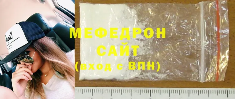 omg ТОР  Вуктыл  МЕФ mephedrone 